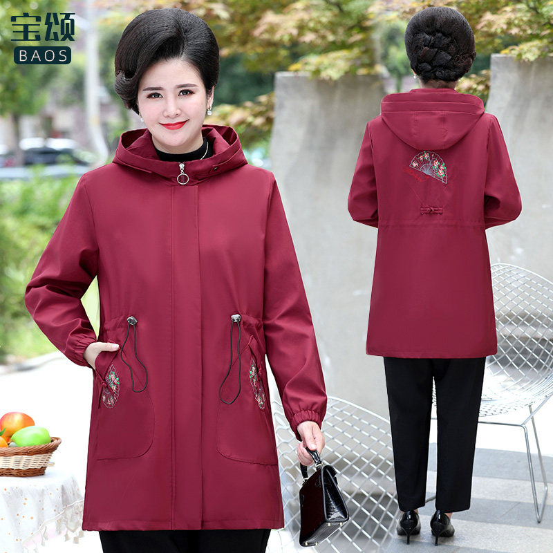 加肥加大码女装中长款风衣女中老年胖妈妈秋装宽松胖mm外套200斤
