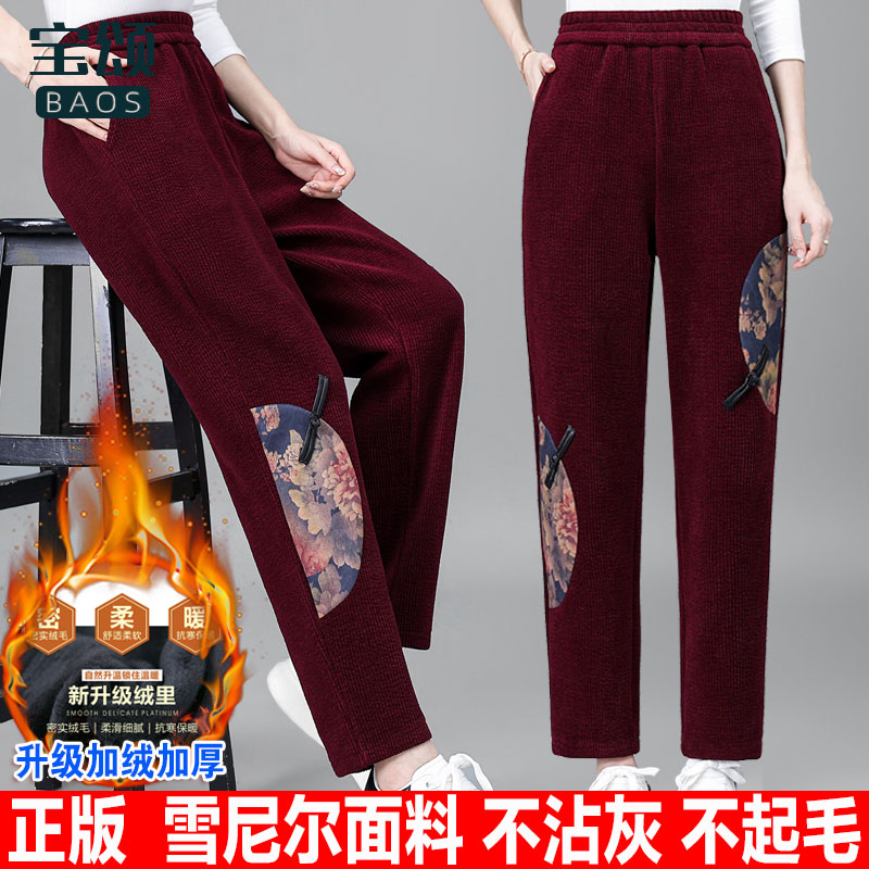 中老年休闲女加绒裤子高腰宽松