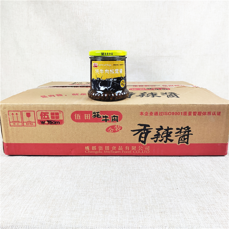 伍田牦牛肉松茸酱230g*3瓶清淡酱料下饭菜拌面特香川菜炒菜酱调料