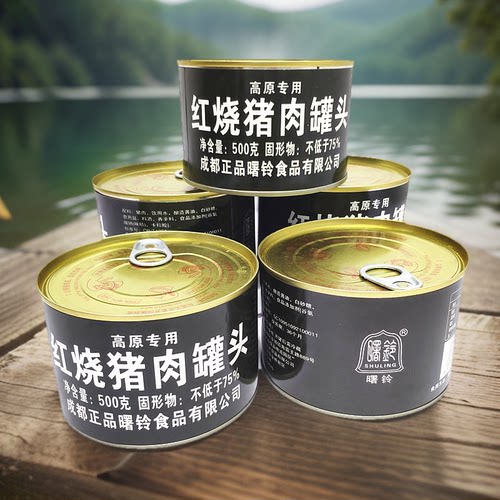 75%固形物军绿曙铃红烧猪肉罐头