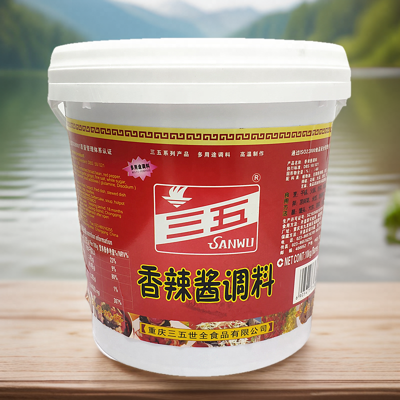 三五香辣酱调料10kg 桶装 辣椒酱 拌饭拌面下饭酱 麻辣烫香锅底料,粮油调味/速食/干货/烘焙,酱类调料,淘宝优惠券,粉丝福利购,淘宝优惠卷