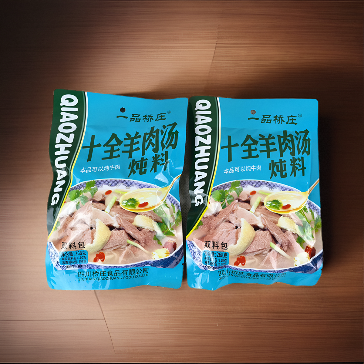 羊肉汤调味料清汤一品桥庄炖料