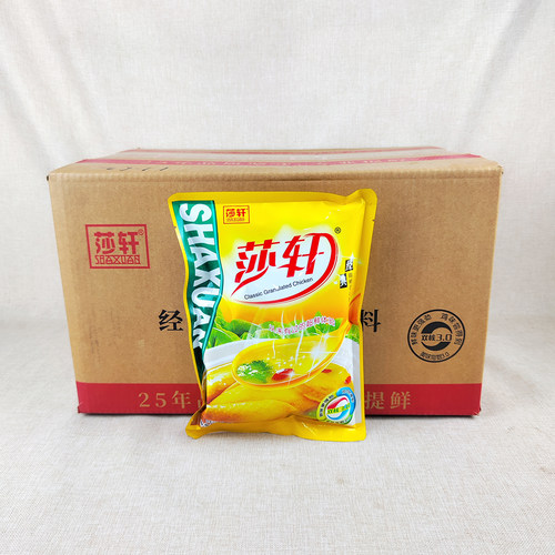 莎轩经典鸡精调味料火锅麻辣烫料