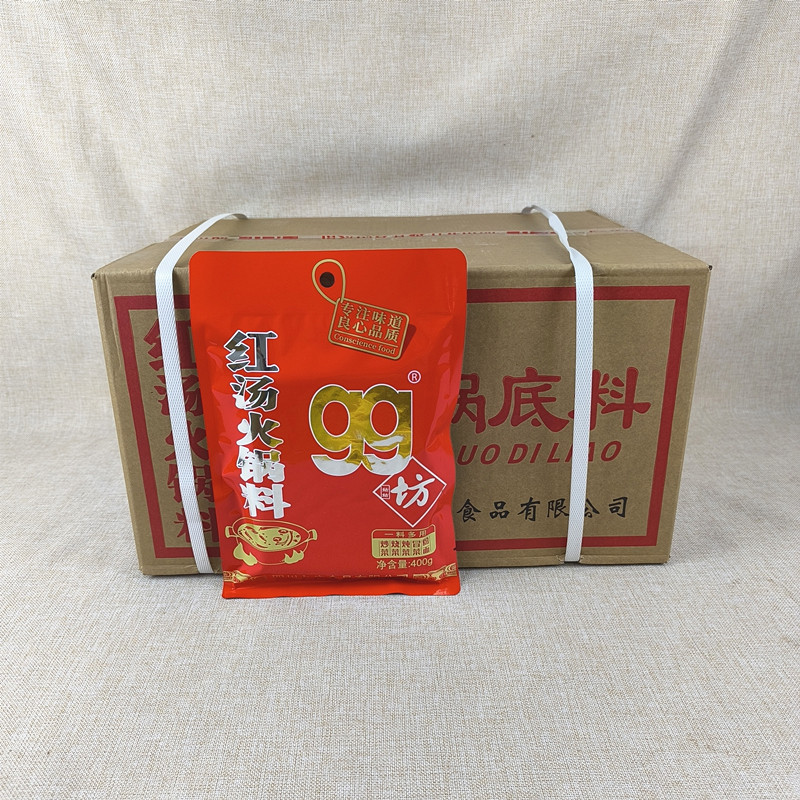 姑姑坊红汤火锅底料 400g*40袋 麻辣烫自助餐调料 牛油冒菜烧菜料,粮油调味/速食/干货/烘焙,火锅调料,淘宝优惠券,粉丝福利购,淘宝优惠卷