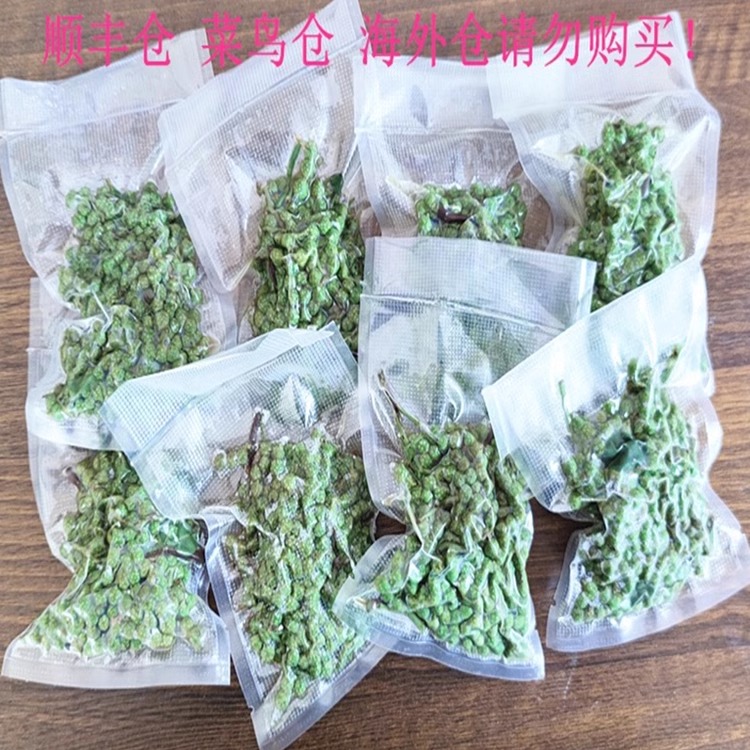 袖珍家庭装 [50g*8袋] 九叶青保鲜花椒400g 新鲜青花椒鲜藤椒麻椒 水产肉类/新鲜蔬果/熟食 新鲜花椒 原图主图