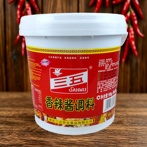 三五香辣酱调料桶装辣椒酱炒菜料
