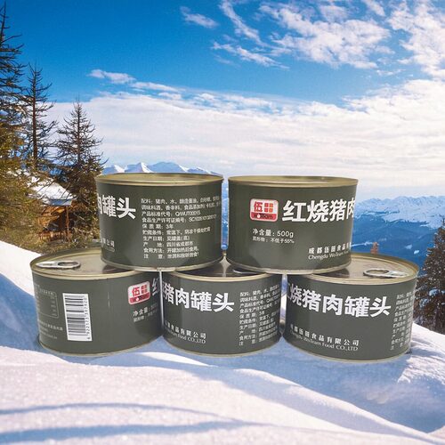 伍田户外旅游即食红烧猪肉罐头
