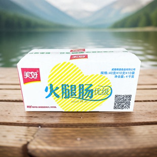 40g 美好火腿肠 10支 10袋 零食泡面做汤火锅肠 旅游即食 整箱