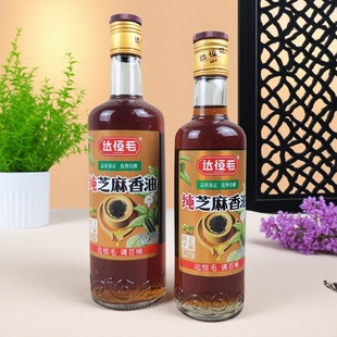 达恒毛 275ml 450ml纯正芝麻香油 香醇火锅蘸料凉拌川菜调味品