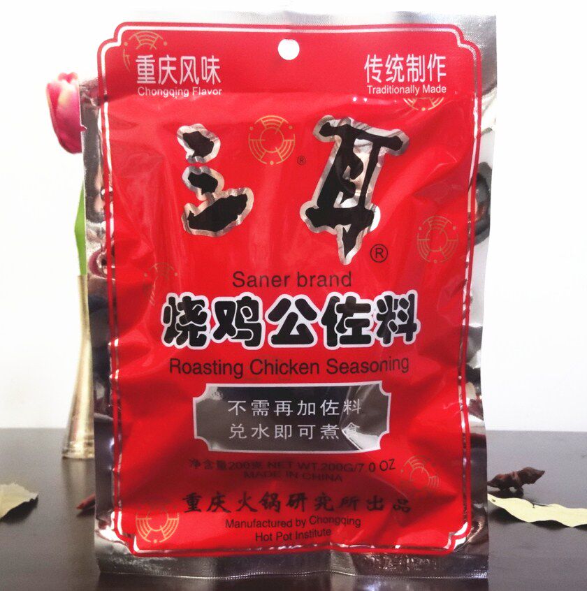 满5袋包邮 重庆三耳烧鸡公调料200g 火锅底料烧菜调料|msdalam kategori beras/Utara-Selatan barangan kering/perasa, perasa/Jam/salad, perasa, sos panas - dari Buy2taobao.com untuk memberikan perkhidmatan ejen Taobao profesional membeli