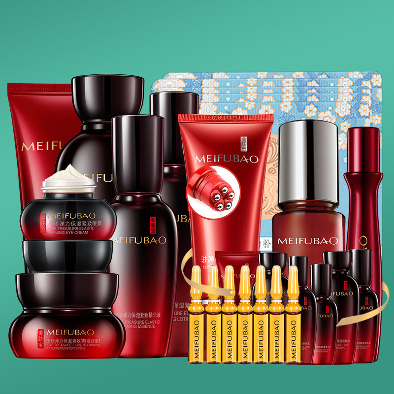 美肤宝五珍水乳护肤品套装紧致抗皱抗衰老40-50岁中年妈妈款正品