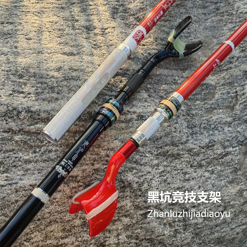 湛泸80变1.4米钓鱼支架