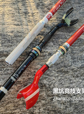 湛泸鱼竿竞技炮台支架碳素80cm变1.4米黑坑支架杆黑色钓鱼短节