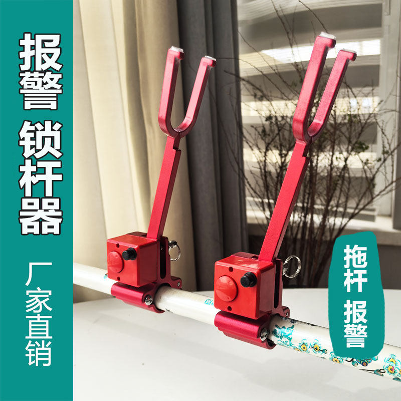 防脱铝合金鱼竿支架大物后挂炮台报警锁竿器防拖后卡杆锁刺鱼