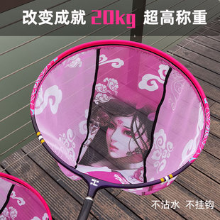 黑坑专用抄网头网兜防刮纳米超轻一体防跳网头碳素钛合金渔具抄网