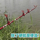 大物杆支架长杆专用超硬3米4米巨物大物炮台支架炮竿鱼竿支架鱼杆
