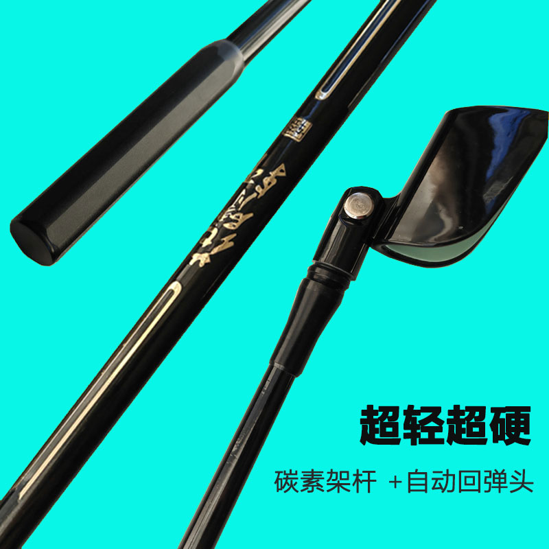 【专属】黑金黑坑炮台支架高碳竞技支架自动回弹头自动架杆器
