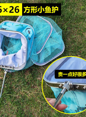 涂胶加厚便携野钓小号