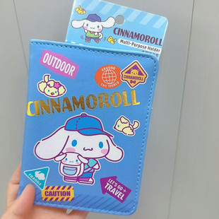 新款卡通库洛米美乐蒂多位卡包银行卡公车卡护照套疫苗便携收纳包