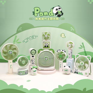 学生宿舍USB小风扇 便携式 熊猫桌面风扇迷你手持风扇台式 充电款