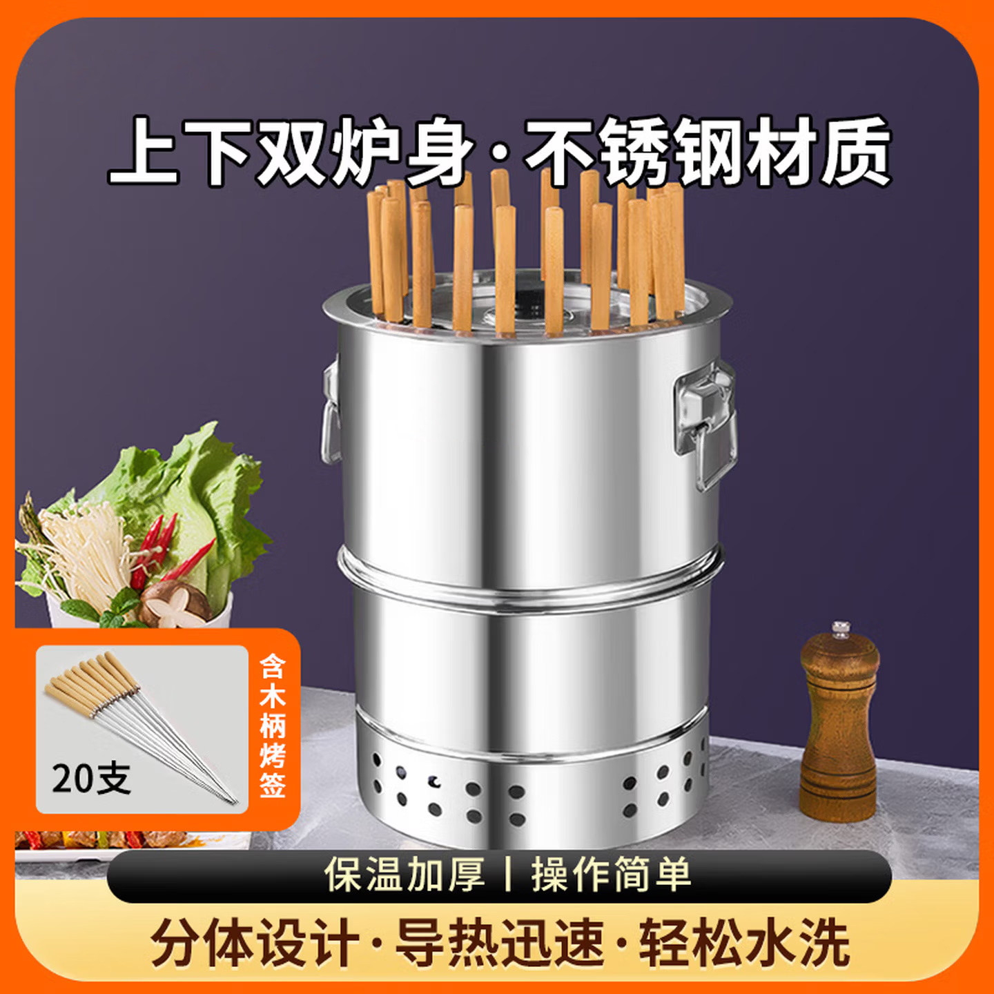 无烟烧烤炉碳炉一次20串可折叠图片
