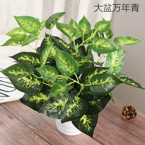 Моделирование растения бонсай зеленый пластиковый пластиковый маленький горшечный зеленый украшение поддельные зеленые растения поддельные цветы и пластины гостиная