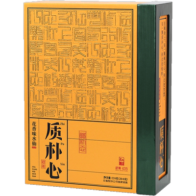 日春老枞水仙乌龙茶武夷