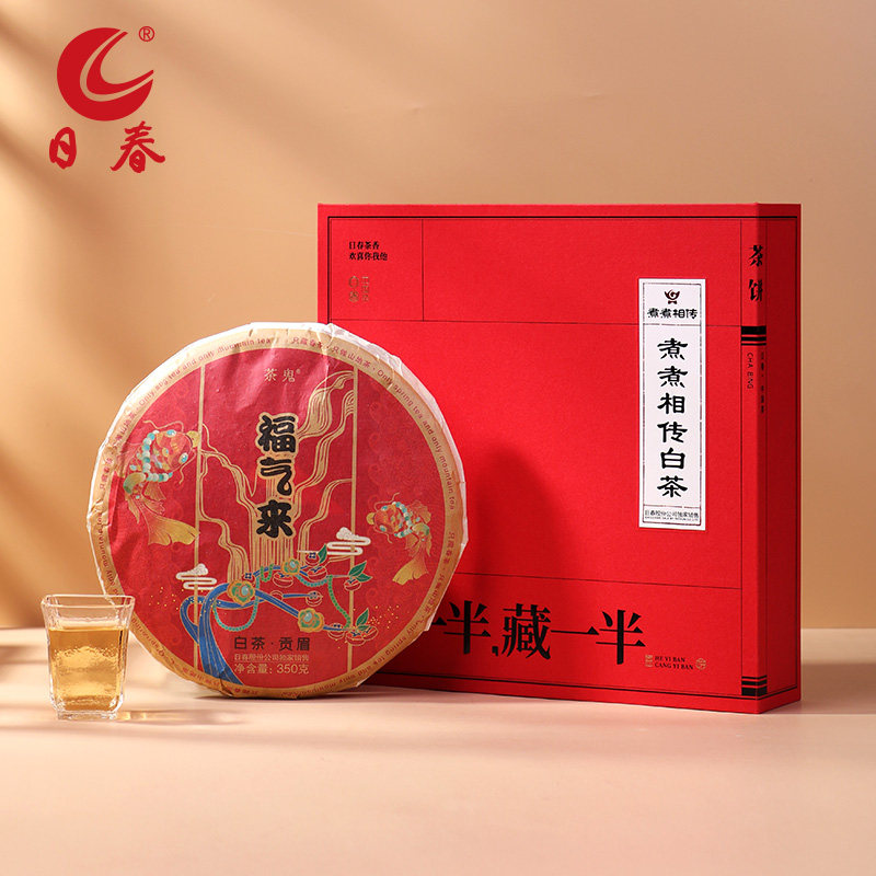 日春茶叶白茶贡眉福鼎【茶鬼福饼贡眉2605.2019】茶饼350g,茶,贡眉,淘宝优惠券,粉丝福利购,淘宝优惠卷