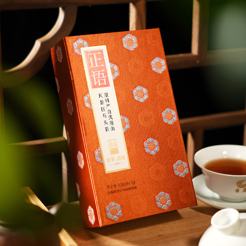 日春茶叶【正语武夷马头岩肉桂3000单盒】63g红方武夷岩茶礼盒装