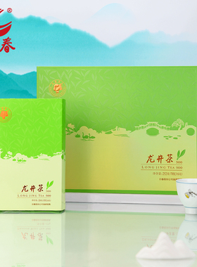 日春茶叶龙井茶明前绿茶【龙井茶500】礼盒装春茶252克2026新茶