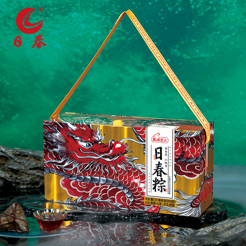 日春茶叶粽子茶粽乌米蛋黄肉粽墨江紫米海参肉粽368(红龙)