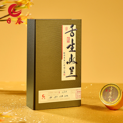 日春茶叶清香铁观音乌龙茶【充氮舌生幽兰5000】礼盒装茶叶50.4g