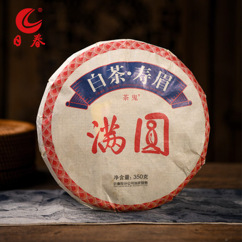 日春福鼎的白茶寿眉茶饼