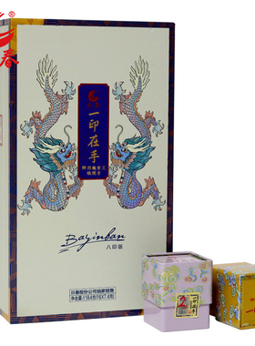 日春茶叶铁观音清香【一印在手醉西施2千】福建礼盒118.4g