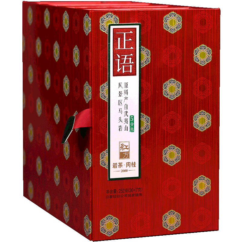 日春岩茶肉桂五分熟礼盒装