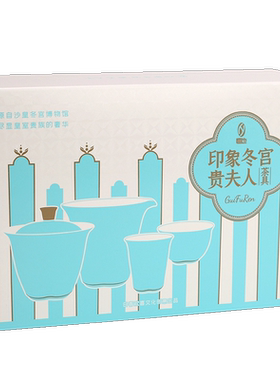 日春瓷茶海茶杯盖碗贵夫人