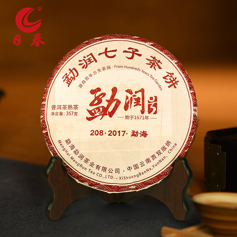 日春茶业云南普洱茶熟茶饼茶【208.2017.勐海】熟茶紧压茶357g,茶,普洱,淘宝优惠券,粉丝福利购,淘宝优惠卷
