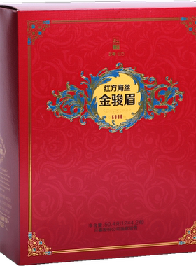 日春茶叶武夷桐木关红茶金骏眉