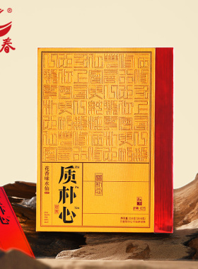 日春茶叶武夷红方岩茶【质朴心花香味水仙849】乌龙茶224g