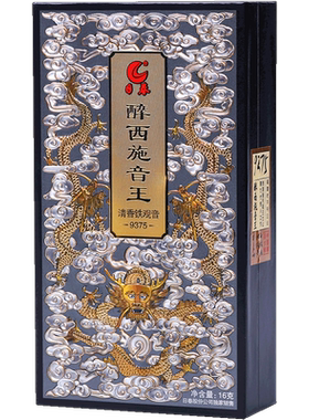 日春铁观音乌龙茶清香醉西施