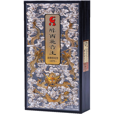 日春铁观音乌龙茶清香醉西施