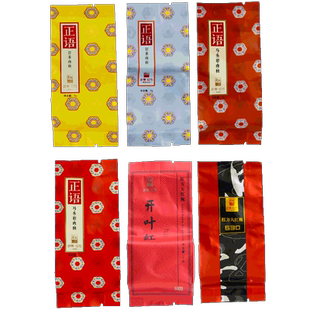 日春茶叶红方岩茶正语肉桂大红袍品鉴装体验装168元福建