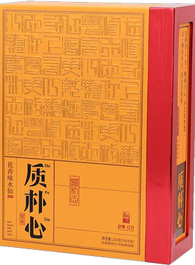 日春茶叶老枞水仙岩茶
