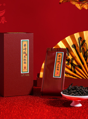 日春茶叶大红袍岩茶【精致版开叶红大红袍1万】乌龙茶武夷茶16g