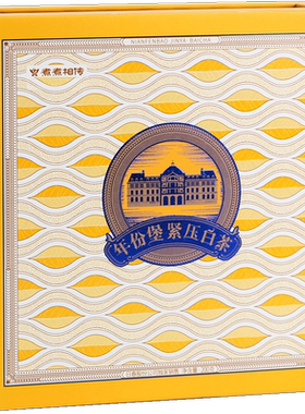 日春白茶贡眉紧压茶福鼎