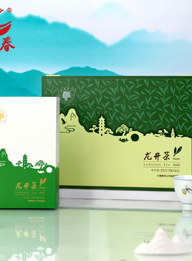 日春茶叶 明前龙井茶礼盒装绿茶【龙井茶1000】春茶252g2026新茶