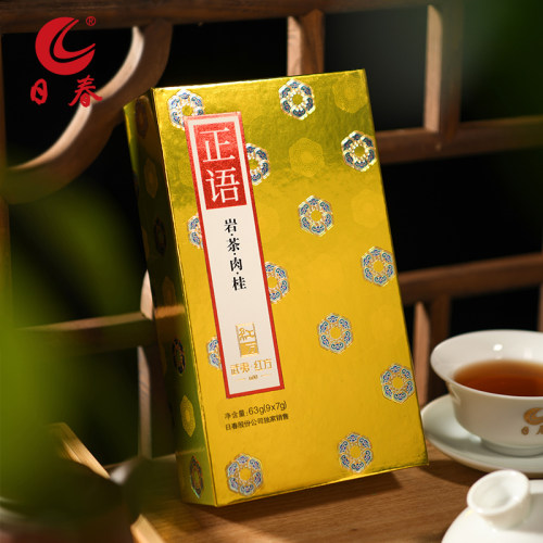 武夷日春正语红方肉桂礼盒装茶叶