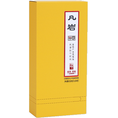 岩茶肉桂日春RICHUN五分熟