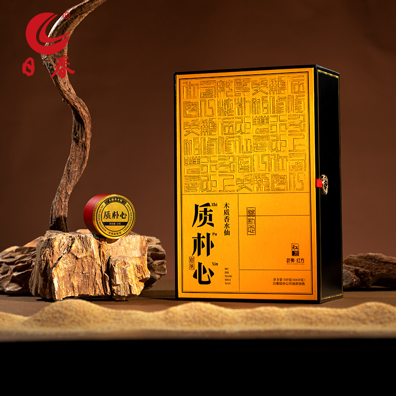 日春茶叶武夷水仙岩茶【充氮质朴心木质香水仙2500】乌龙茶160g