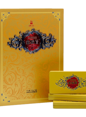 日春茶叶金骏眉红茶武夷山桐木关茶叶（红方.金骏眉3000)礼盒126g
